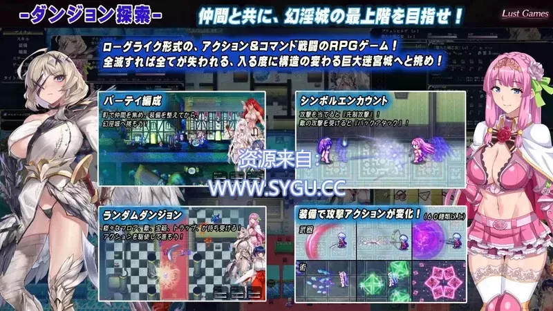 图片[2]-罗艾洛尔的幻淫城/ロエロールの幻淫城 v1.01 AI汉化（汉化）-无忧免费游戏网
