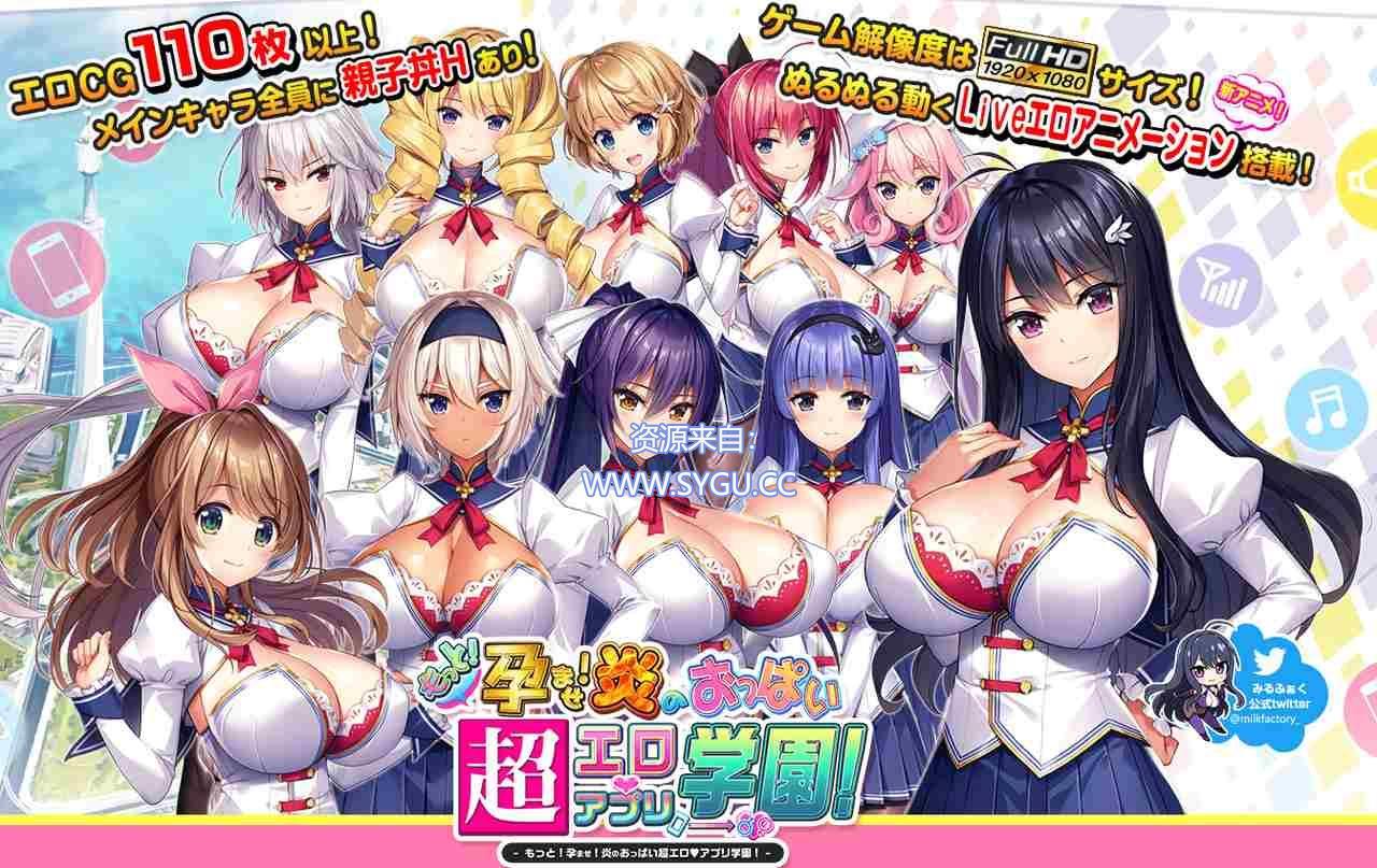 炎孕新5部+旧10部+特典共全1-15部系列合集 附全CG存档+部分汉化/官中（汉化）-无忧免费游戏网