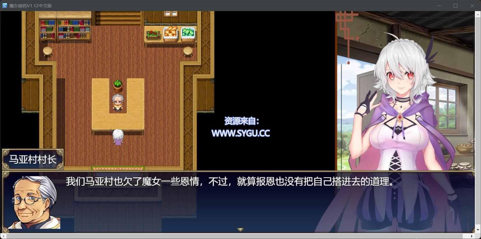 图片[5]-[PC+安卓]魔女秘药/witch elixir v1.6 安卓下载网站的jio模拟器运行（官中）-无忧免费游戏网