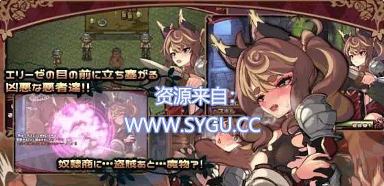 图片[3]-艾丽泽与恍惚的傀儡/エリーゼと恍惚のマリオネット AI汉化版 附全解锁存档（汉化）-无忧免费游戏网