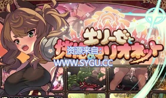 艾丽泽与恍惚的傀儡/エリーゼと恍惚のマリオネット AI汉化版 附全解锁存档（汉化）-无忧免费游戏网