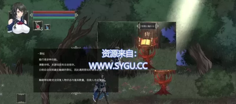 图片[3]-魔女复仇之夜 v1.07 集成魔改mod 精翻汉化无码作弊版（汉化）-无忧免费游戏网