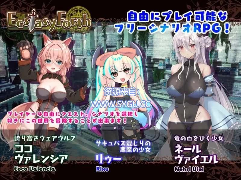 [H版八方旅人]极乐旅人 v1.10 精翻汉化完整版（汉化）-无忧免费游戏网