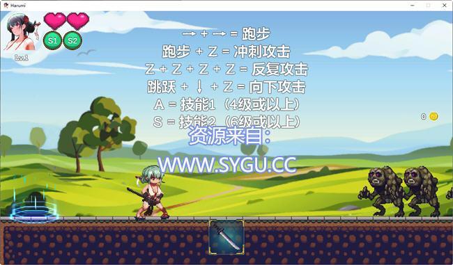 图片[3]-美女剑客晴美/美女剑客春美/美女剣士ハルミ v1.0（官中）-无忧免费游戏网