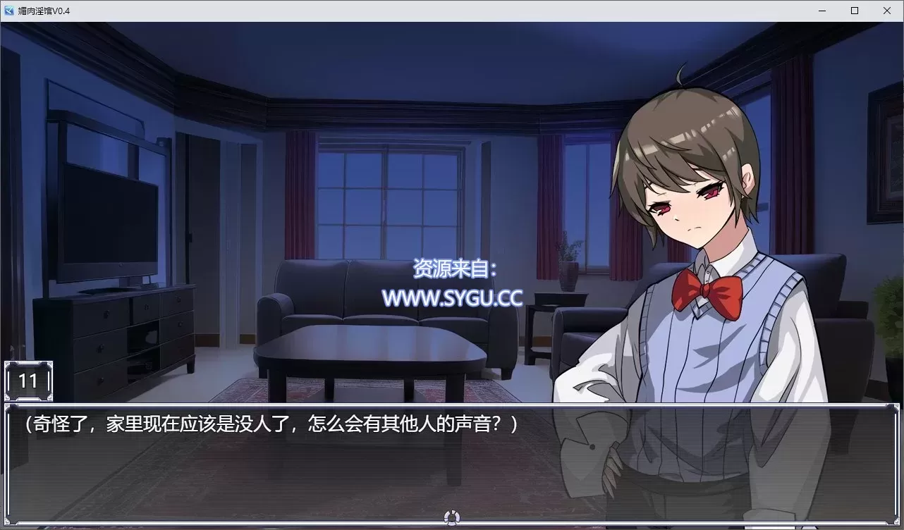 图片[4]-[PC+安卓]媚肉淫馆 v0.528 安卓jio模拟器运行（官中）-无忧免费游戏网