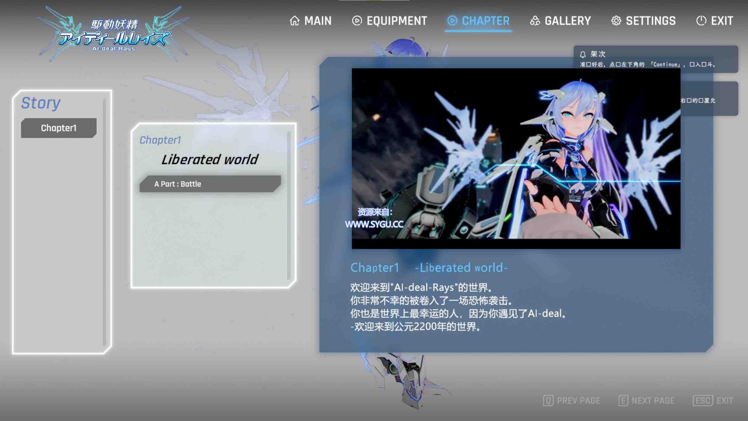 图片[3]-驱动妖精 v1.9.3 官方中文正式版 包含DLC（官中）-无忧免费游戏网