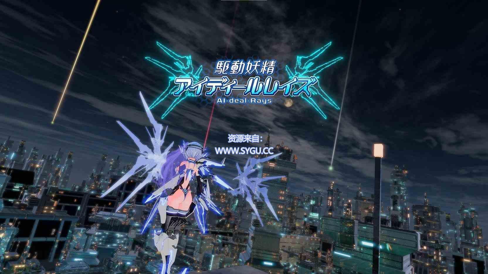 驱动妖精 v1.9.3 官方中文正式版 包含DLC（官中）-无忧免费游戏网