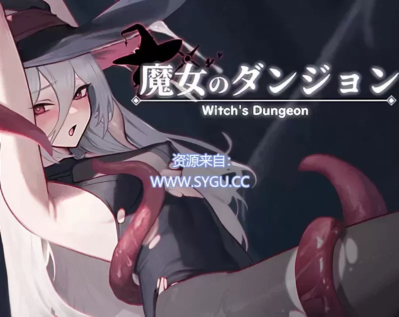 魔女的地牢 v1.3.14 2025.4.9 机翻汉化版（汉化）-无忧免费游戏网