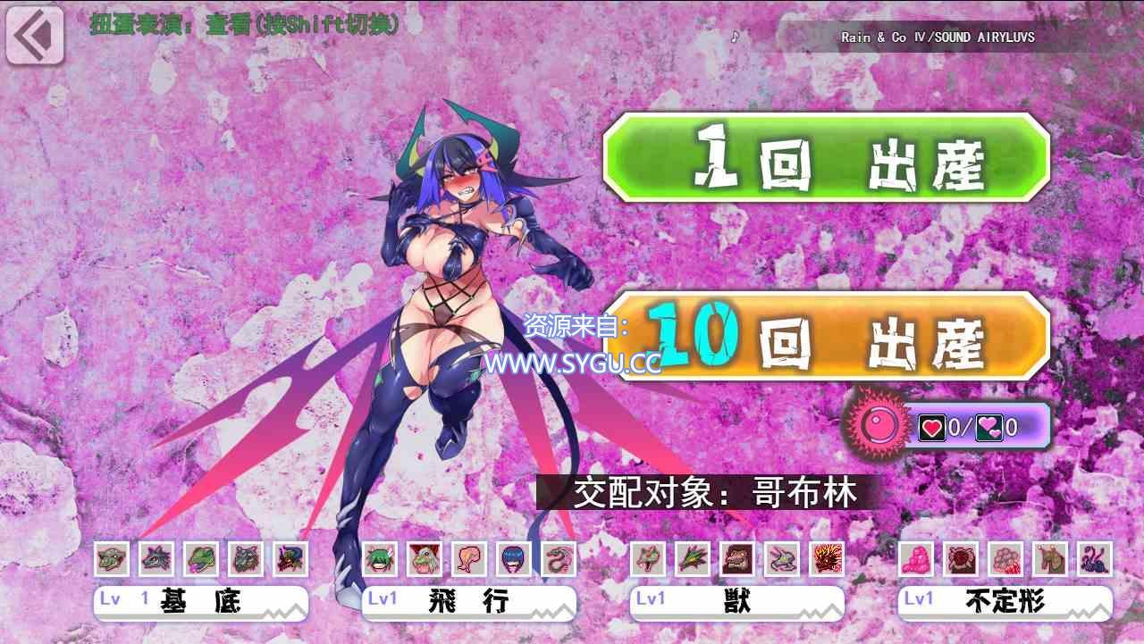 图片[3]-魅魔将军的兵力增产所 AI汉化版（汉化）-无忧免费游戏网