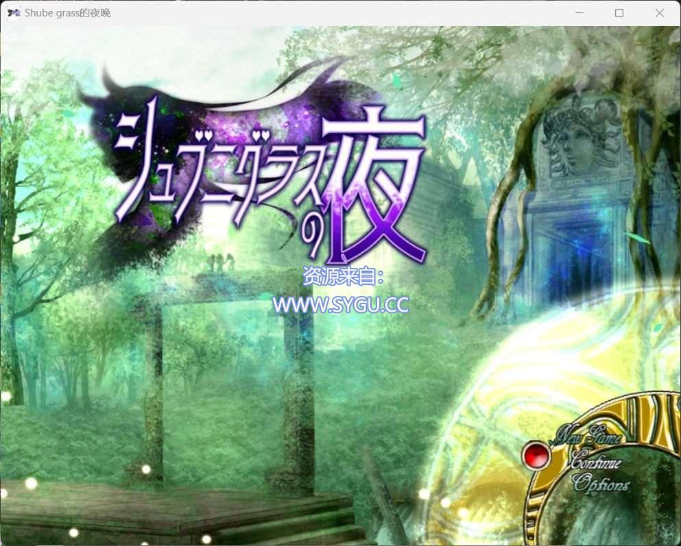 修布尼格拉斯之夜-与你一起生活在克苏鲁的世界 AI汉化版（汉化）-无忧免费游戏网