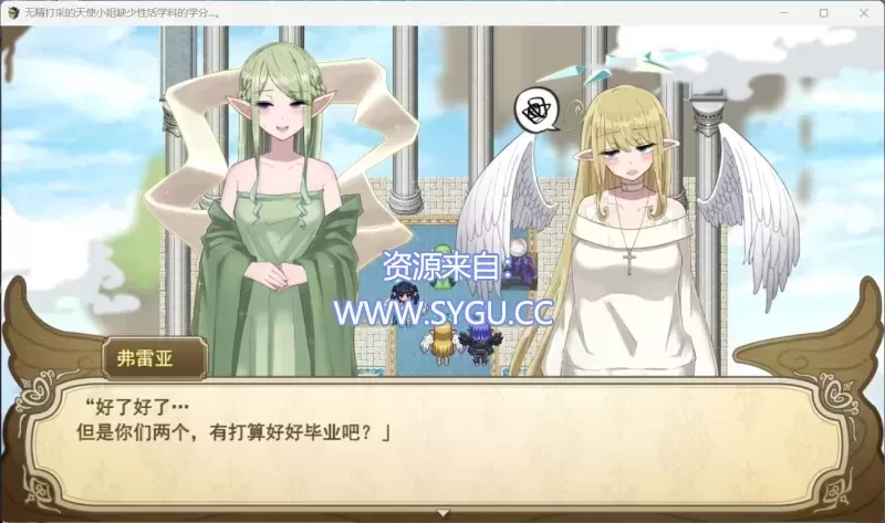 图片[3]-无精打采的天使酱缺少杏活学科学分不够 AI汉化版 包含DLC（汉化）-无忧免费游戏网