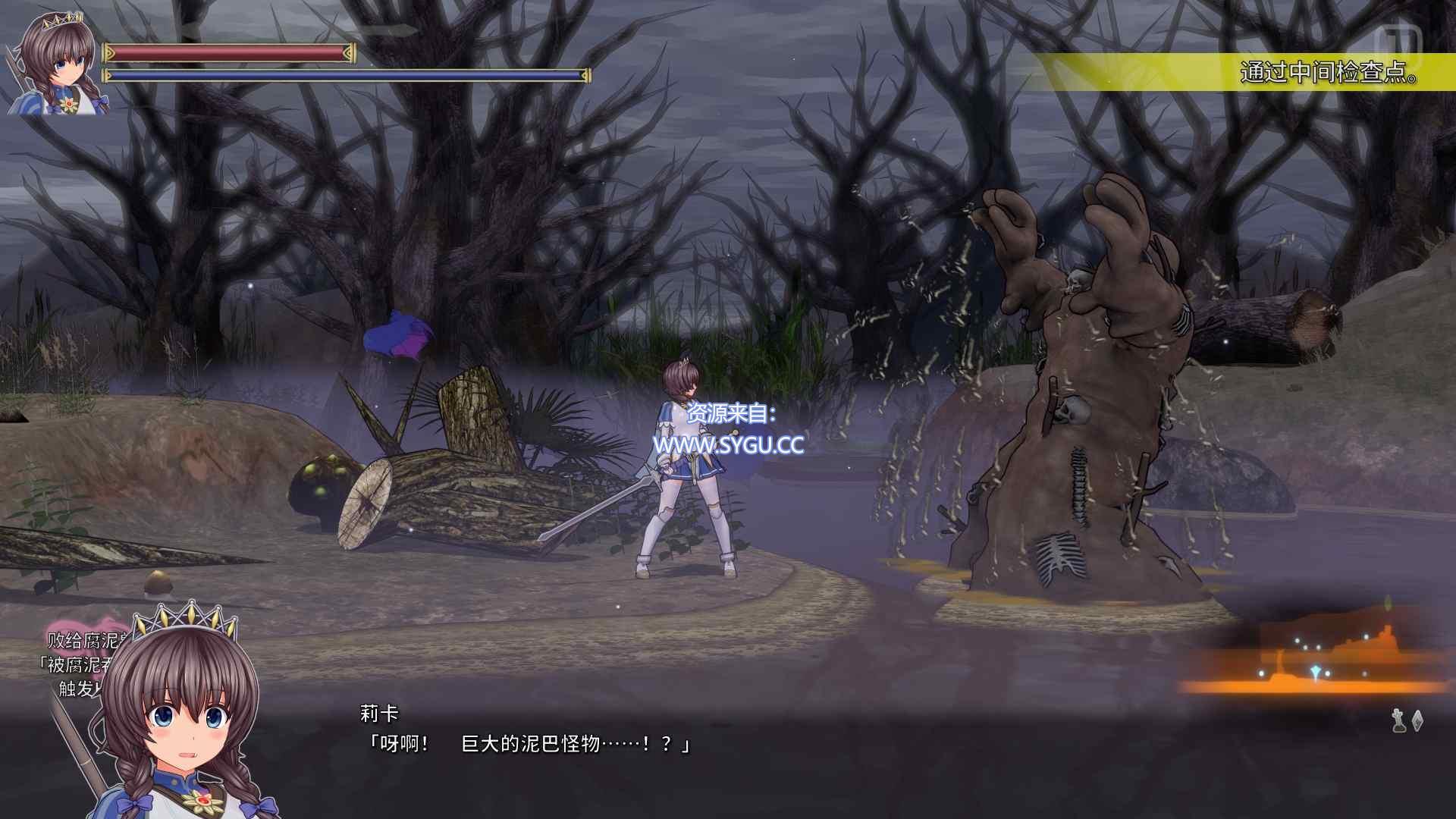 图片[5]-圣骑士莉卡物语：白翼与银翼的姐妹 v1.3.8（官中）-无忧免费游戏网