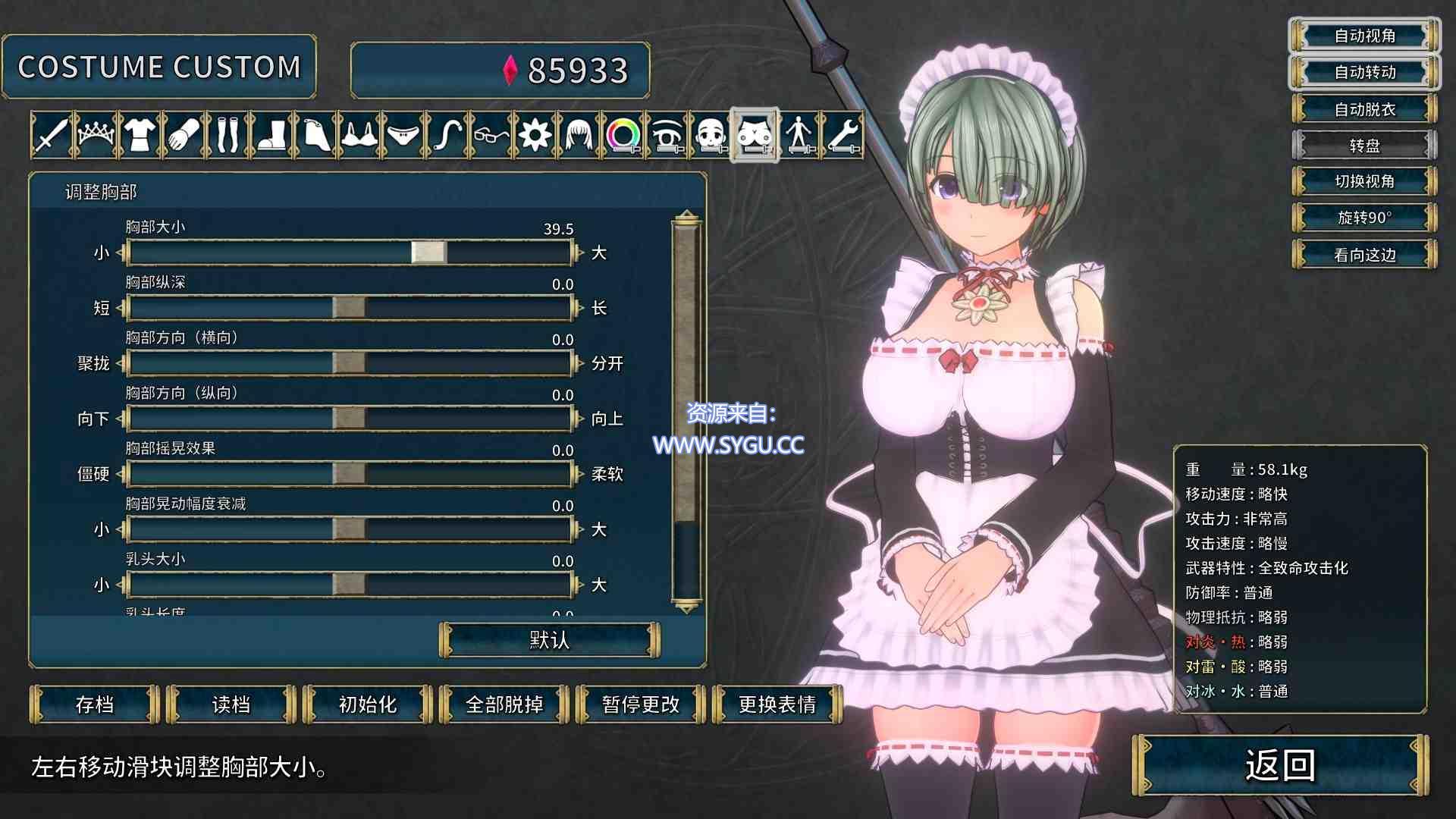 图片[4]-圣骑士莉卡物语：白翼与银翼的姐妹 v1.3.8（官中）-无忧免费游戏网