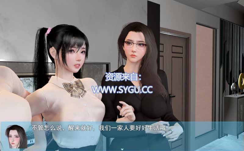 图片[4]-[PC+安卓]我的幸福人生/My Happy Life v1.6 附作弊码（官中）-无忧免费游戏网