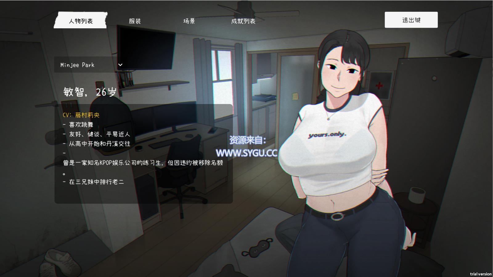 图片[2]-生化危机 亡灵房客/Tenants of the Dead v1.05 解锁全CG（官中）-无忧免费游戏网