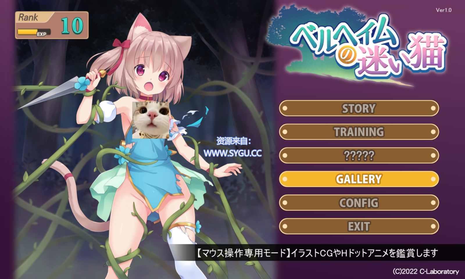 贝尔海姆的流浪猫 v1.0（日文）-无忧免费游戏网