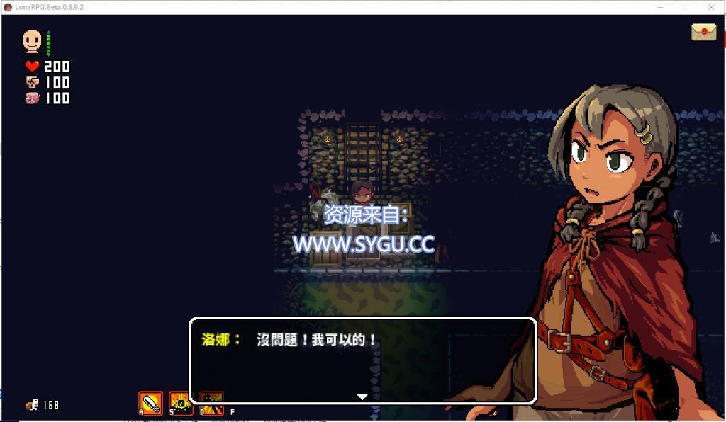 图片[5]-洛娜的世界/LonaRPG v0.10.0.1 集成MOD大全（官中）-无忧免费游戏网