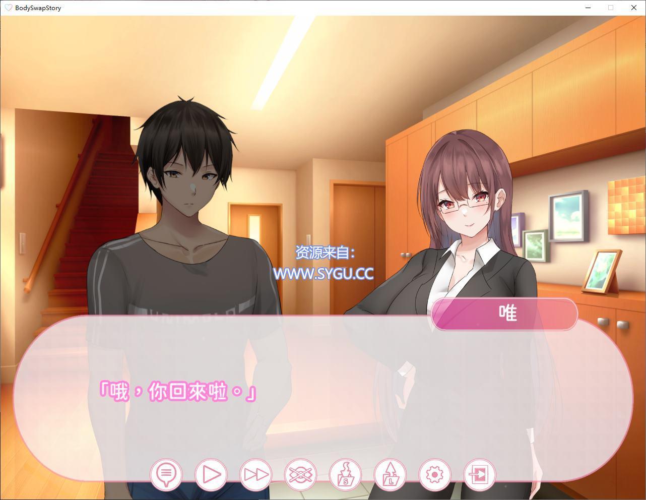 图片[2]-阿姨和你身体互换的故事 完整版（官中）-无忧免费游戏网