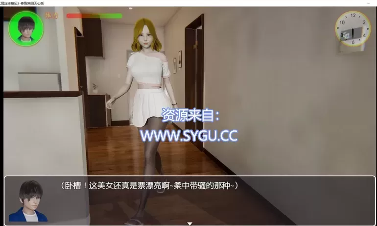 图片[3]-[PC+安卓]屌丝猎艳记2 春色满园作弊版（官中）-无忧免费游戏网