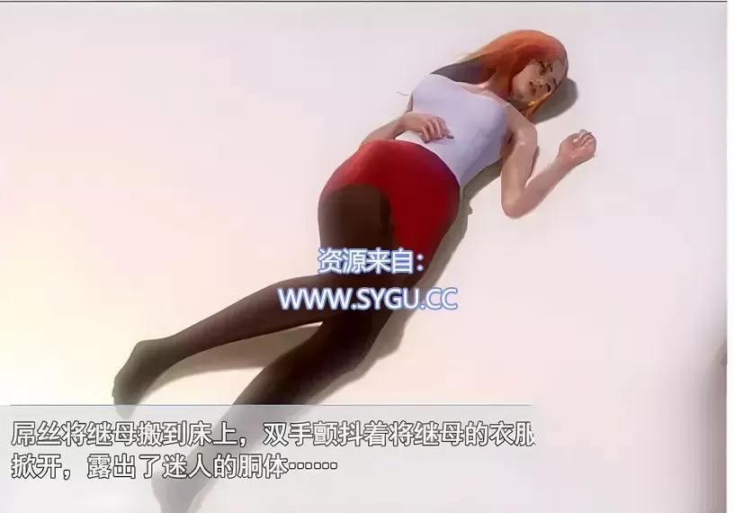 图片[4]-[PC+安卓]猎色人生之屌丝猎艳记 v2.1中文完结版 附作弊器（官中）-无忧免费游戏网