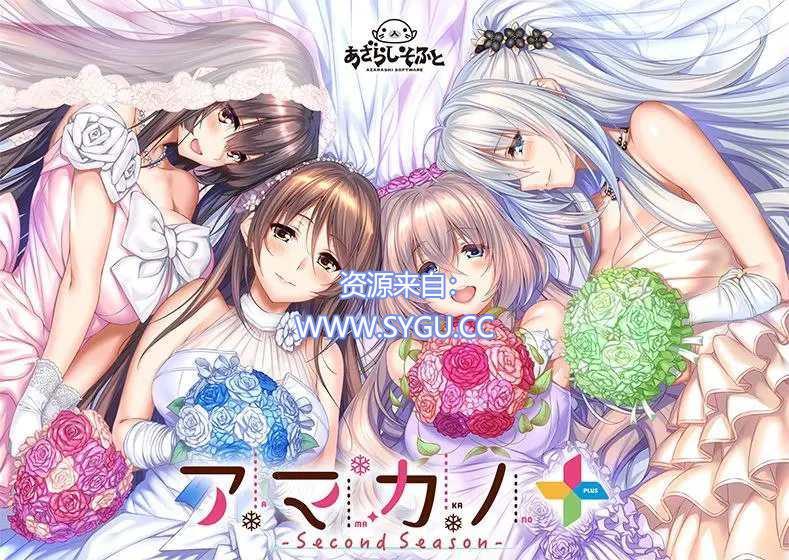 图片[4]-甜蜜女友前五部全系列合集 1/1+/2/ss/ss+ 部分精翻+AI汉化版 附全CG存档（汉化）-无忧免费游戏网