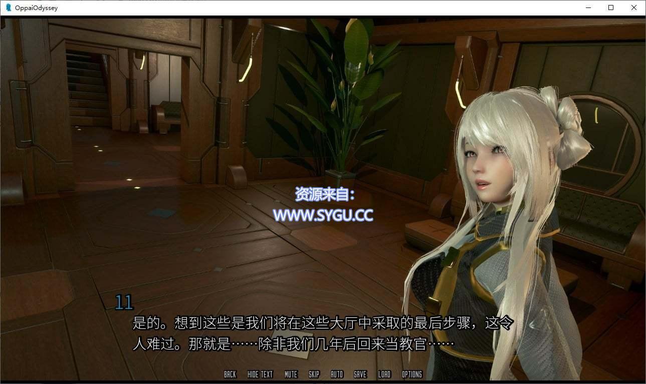 图片[2]-[PC+安卓]欧派奥德赛 v0.4.5 机翻汉化版 内置全CG解锁（汉化）-无忧免费游戏网