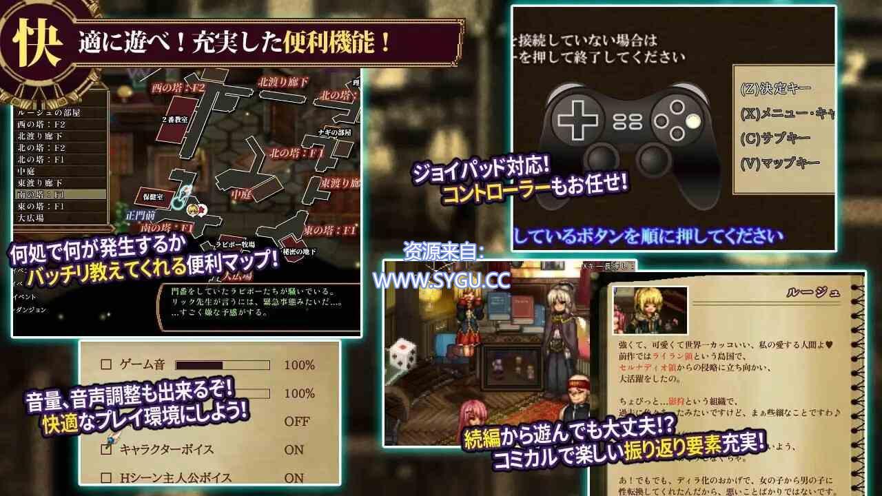 图片[4]-虚幻寓言2~爱与憎的利己主/~ FalseMyth2~/愛憎のエゴイズム~ v1.2 AI汉化版（汉化）-无忧免费游戏网
