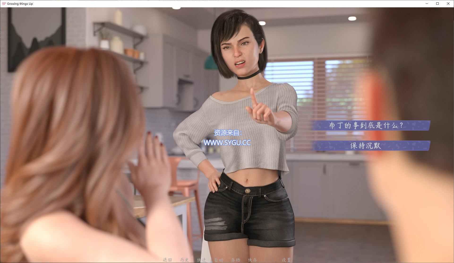 图片[3]-[PC+安卓]成长的故事/Growing Things Up v0.4（官中）-无忧免费游戏网