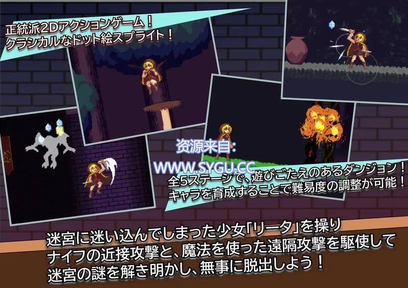 图片[2]-涩涩巫术!/好色的巫术/Lustful Sorcery v1.09c 内嵌AI汉化（汉化）-无忧免费游戏网