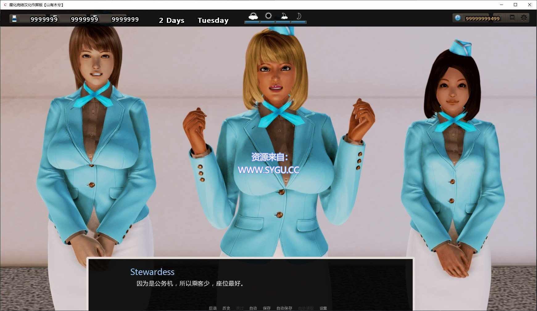 图片[3]-[PC+安卓]腐化 v1.0 完结精翻汉化作弊版（官中）-无忧免费游戏网