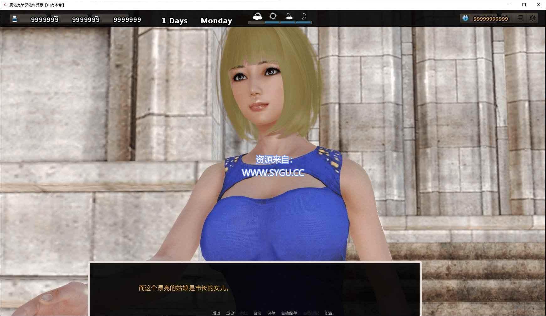 图片[4]-[PC+安卓]腐化 v1.0 完结精翻汉化作弊版（官中）-无忧免费游戏网