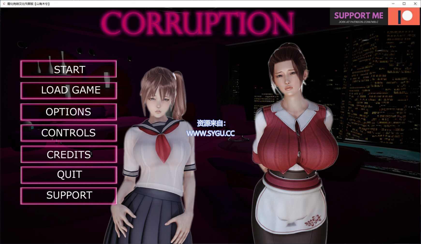 [PC+安卓]腐化 v1.0 完结精翻汉化作弊版（官中）-无忧免费游戏网