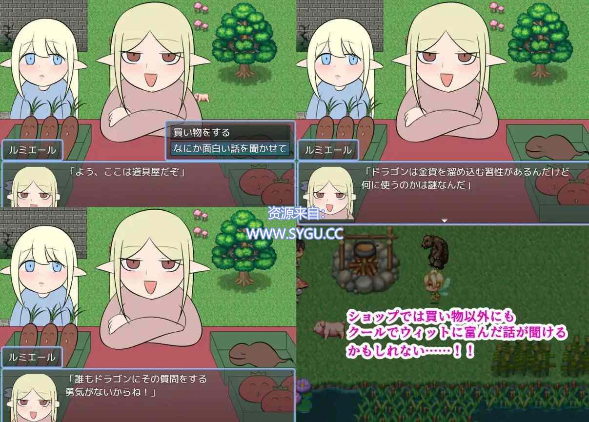 图片[4]-劳瑞与好色之城/ローリーとスケベな 内置解锁全回想 AI汉化版（汉化）-无忧免费游戏网