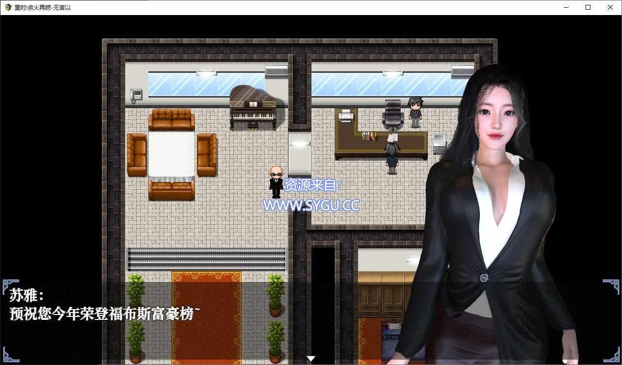 图片[4]-重时余火再燃天彩乱 七月更新（官中）-无忧免费游戏网