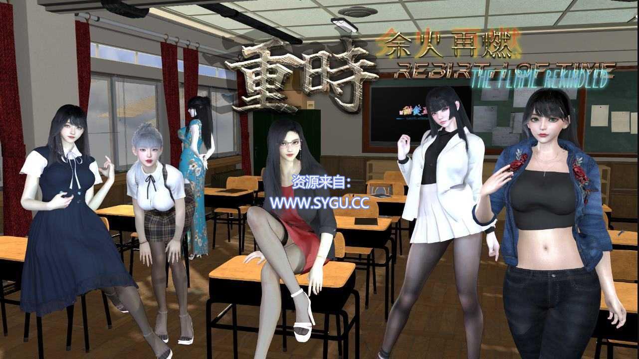重时余火再燃天彩乱 七月更新（官中）-无忧免费游戏网