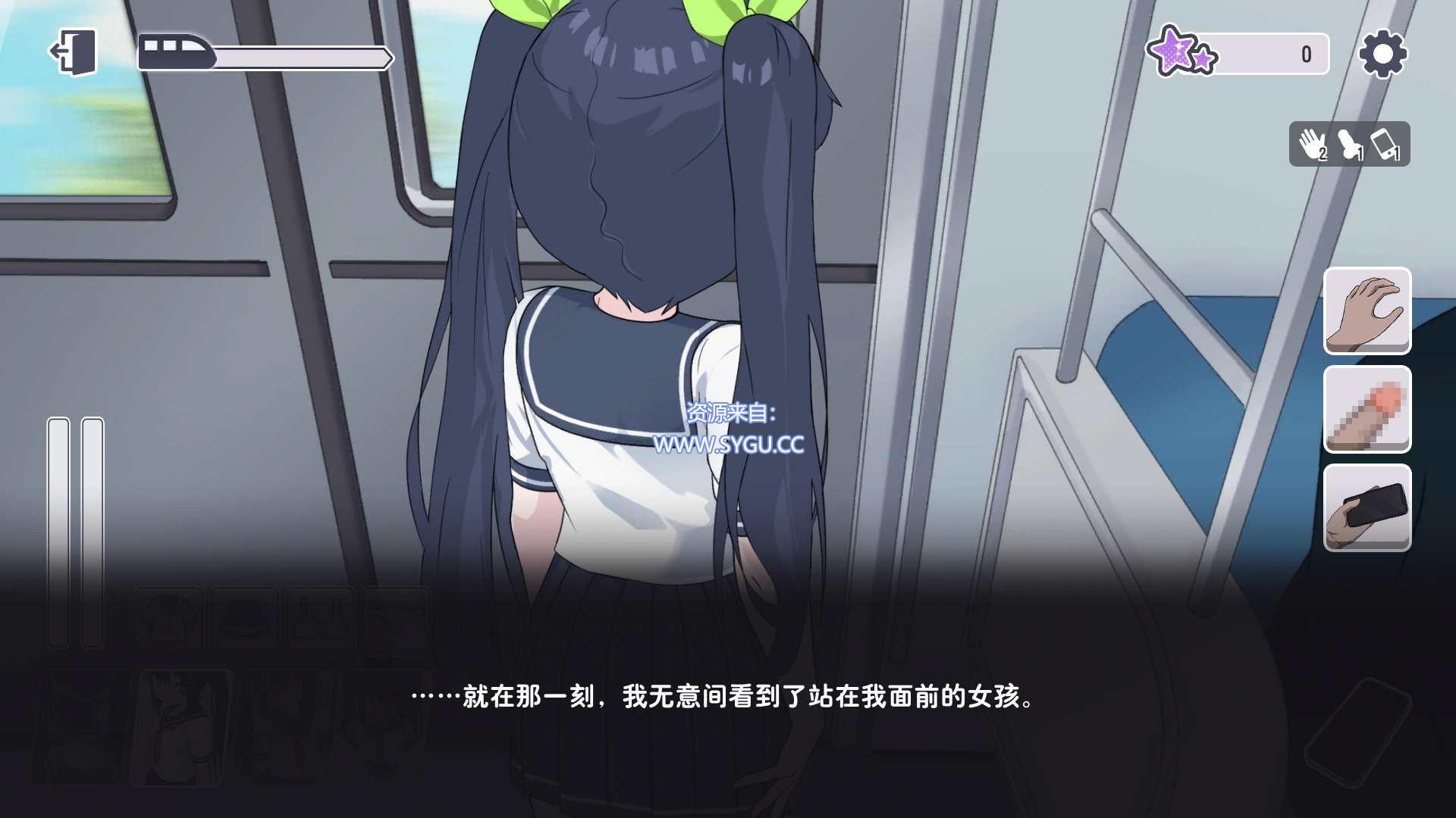 图片[4]-通勤电车、被偷拍的少女/通勤電車、盗撮される少女 正式版 集成汉化（汉化）-无忧免费游戏网