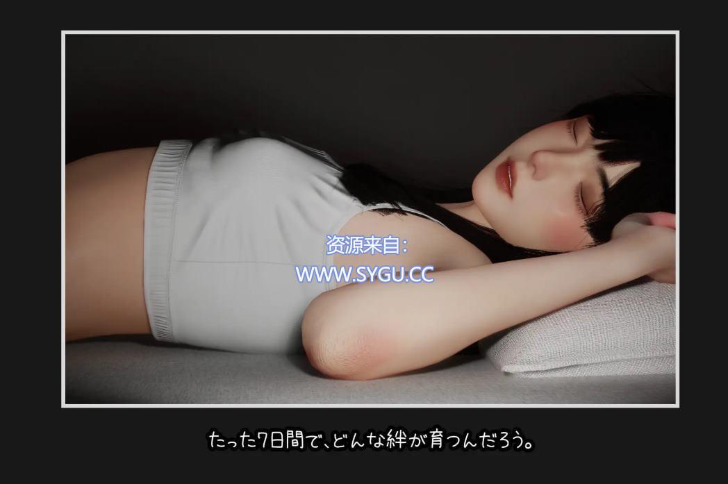 图片[3]-沉睡的羁绊/眠い絆/Sister Love v1.01 附步兵补丁（官中）-无忧免费游戏网