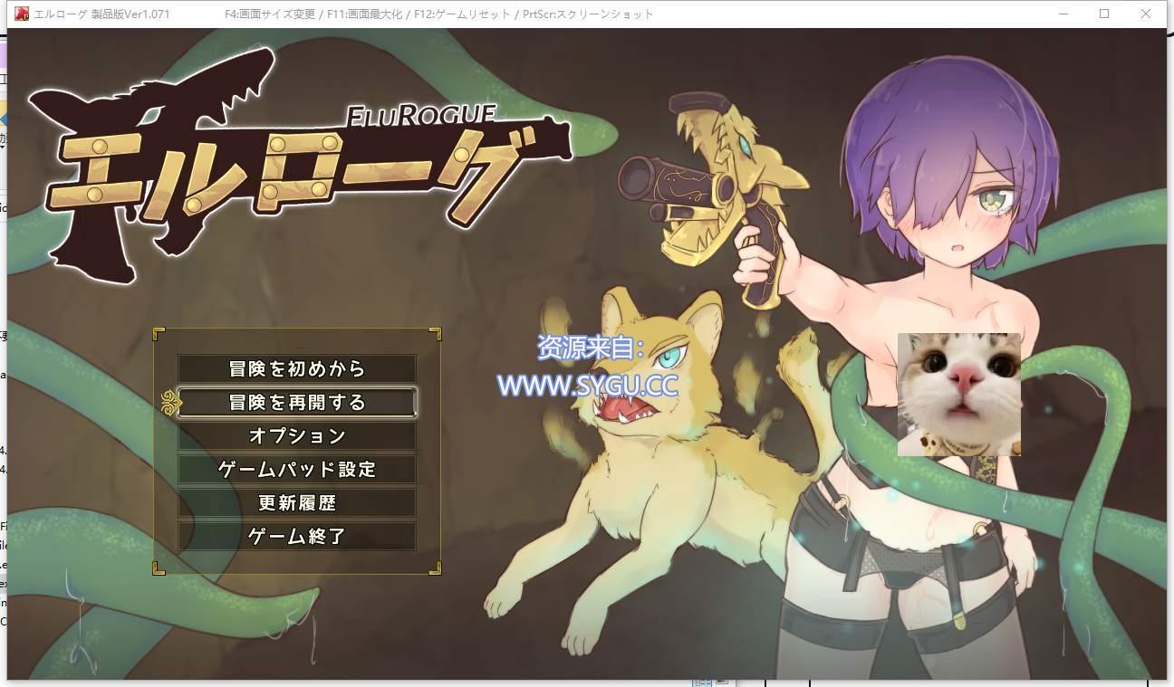 埃尔洛格/エルローグ v1.071 内置全CG解锁 AI汉化版（汉化）-无忧免费游戏网