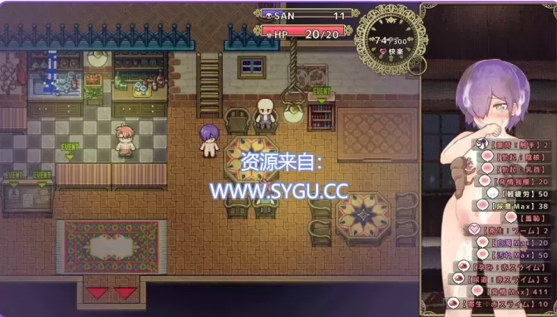 图片[3]-埃尔洛格/エルローグ v1.071 内置全CG解锁 AI汉化版（汉化）-无忧免费游戏网