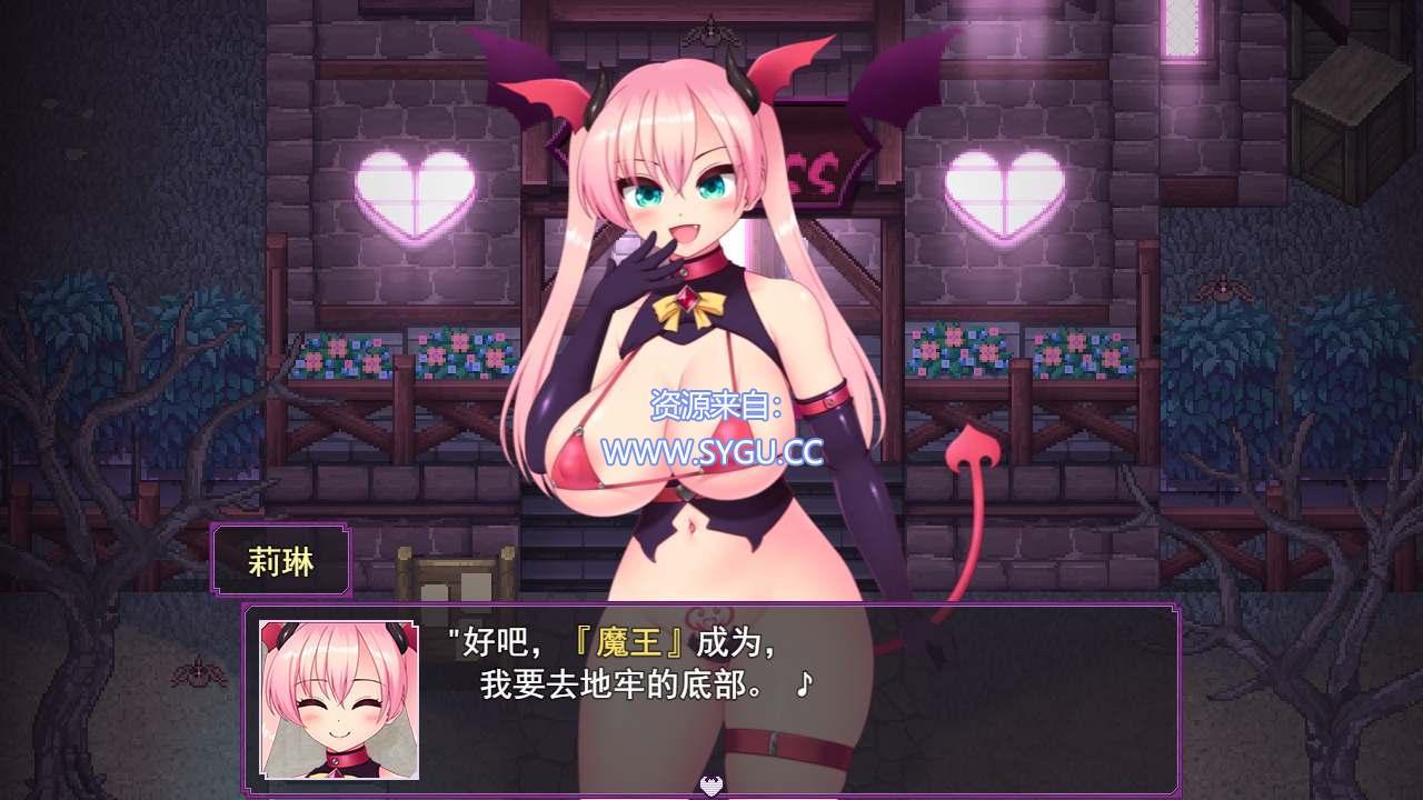 图片[2]-傲娇天使的魅魔生活/ナマイキ天使のサキュバス生活 v1.3（官中）-无忧免费游戏网