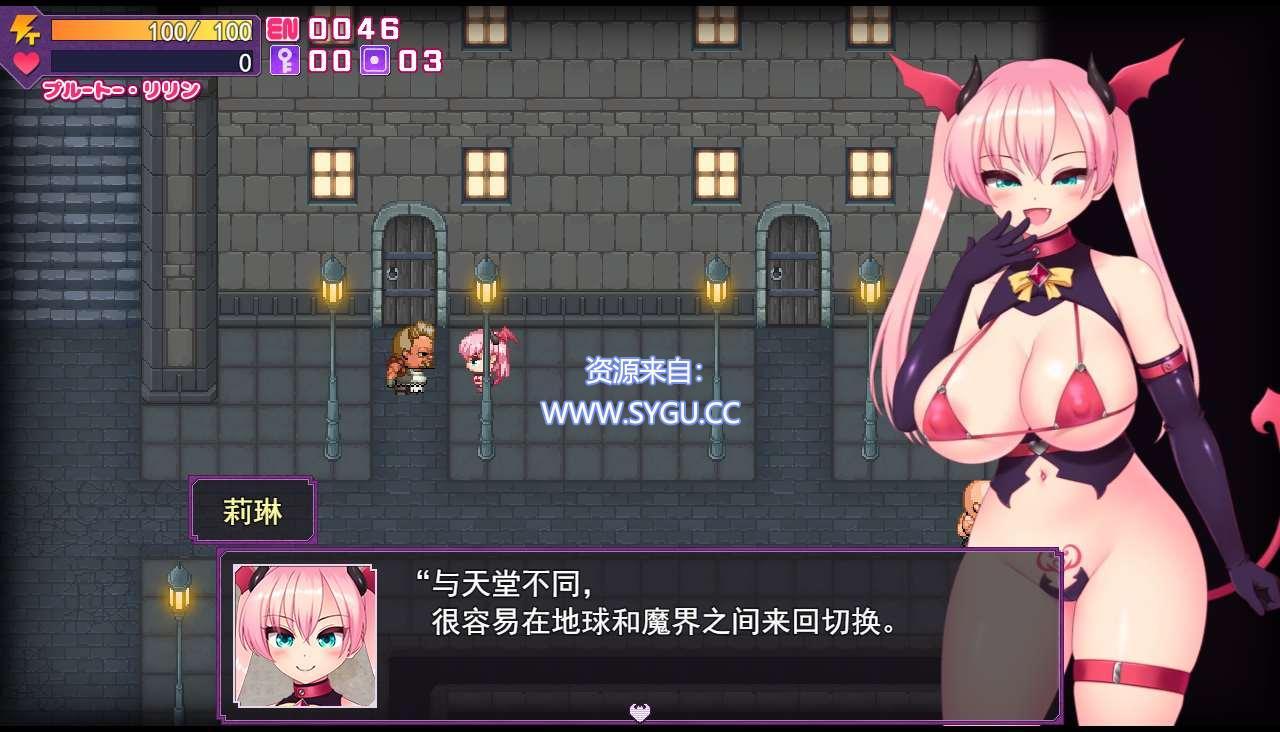 图片[5]-傲娇天使的魅魔生活/ナマイキ天使のサキュバス生活 v1.3（官中）-无忧免费游戏网