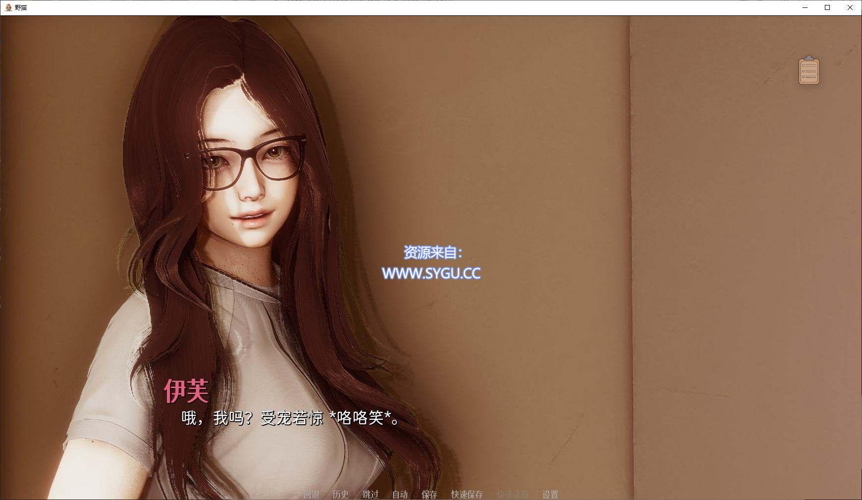 图片[3]-[PC+安卓]野猫/SideStory v0.2（官中）-无忧免费游戏网