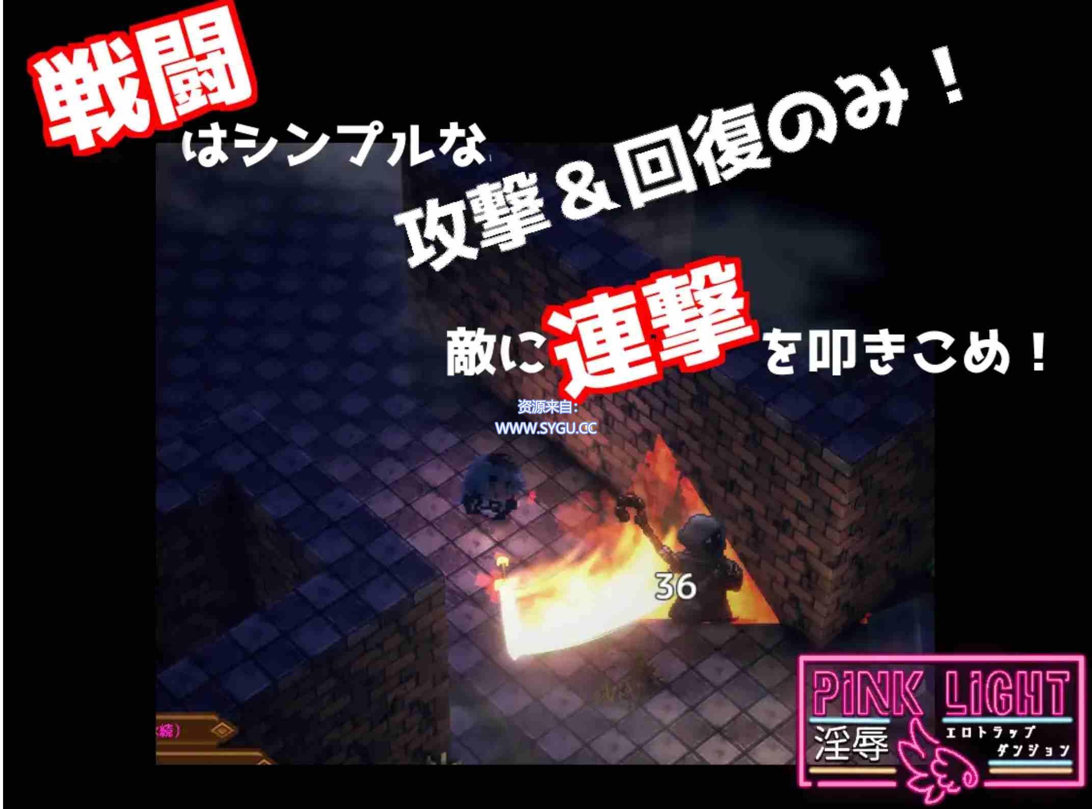 图片[4]-淫辱情H陷阱地牢/PINK LIGHT/淫辱エロトラップダンジョン v1.21 AI汉化版 自带全回想解放（汉化）-无忧免费游戏网