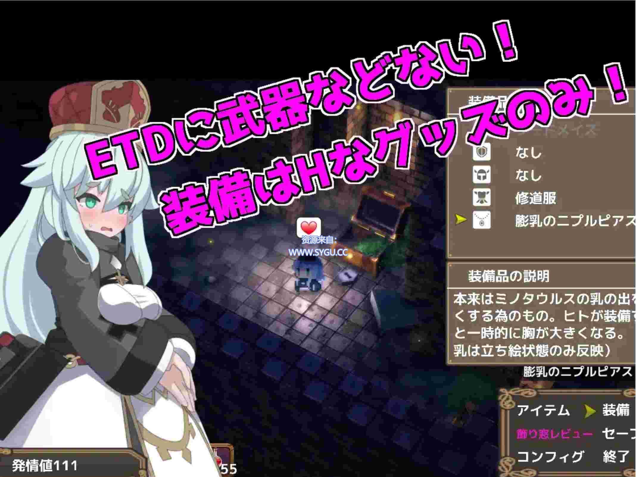 图片[2]-淫辱情H陷阱地牢/PINK LIGHT/淫辱エロトラップダンジョン v1.21 AI汉化版 自带全回想解放（汉化）-无忧免费游戏网