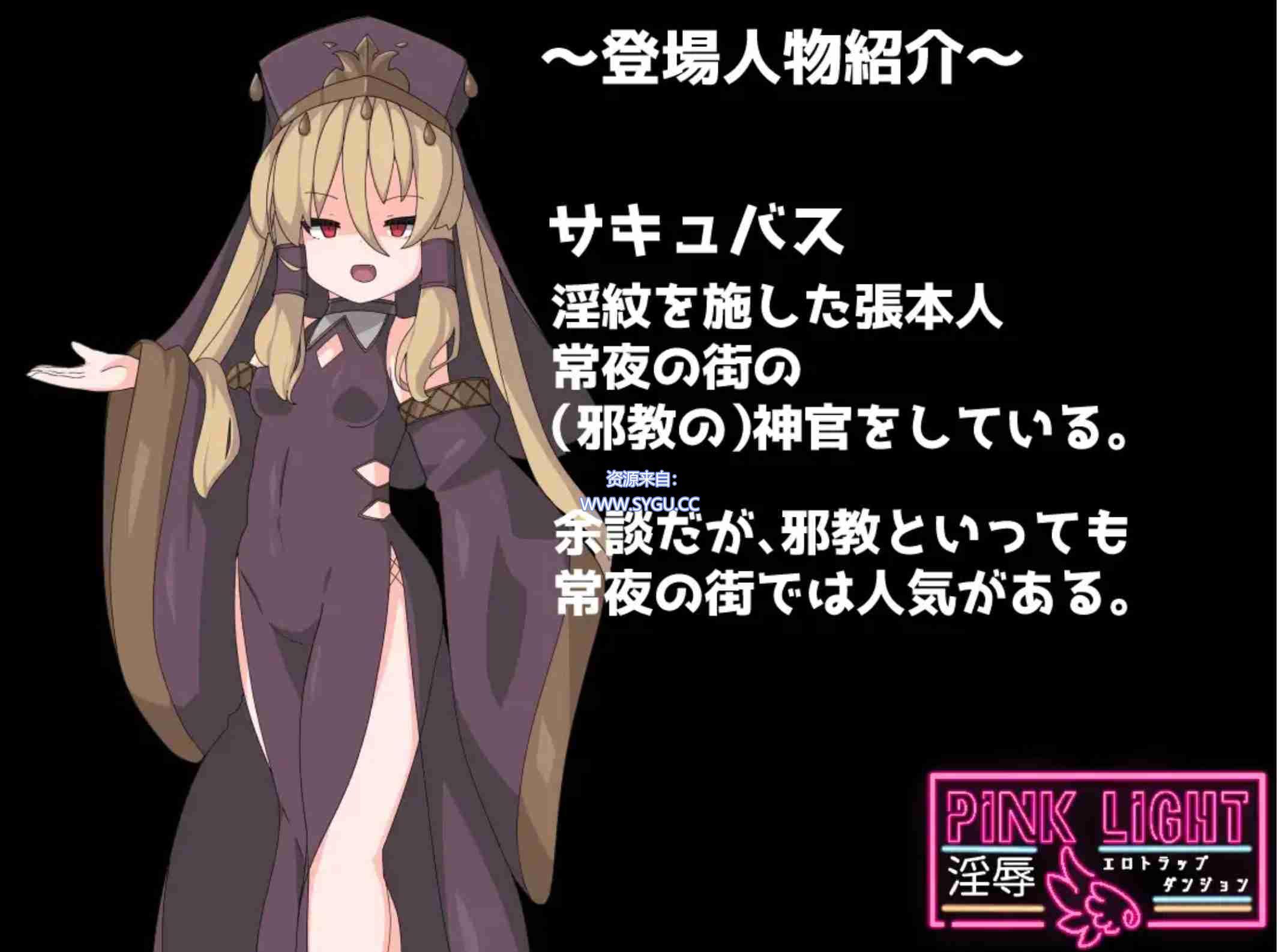 图片[3]-淫辱情H陷阱地牢/PINK LIGHT/淫辱エロトラップダンジョン v1.21 AI汉化版 自带全回想解放（汉化）-无忧免费游戏网