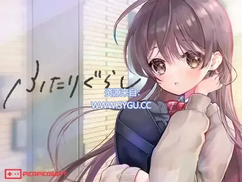 同居生活/ふたりぐらし v1.182 AI汉化版（汉化）-无忧免费游戏网