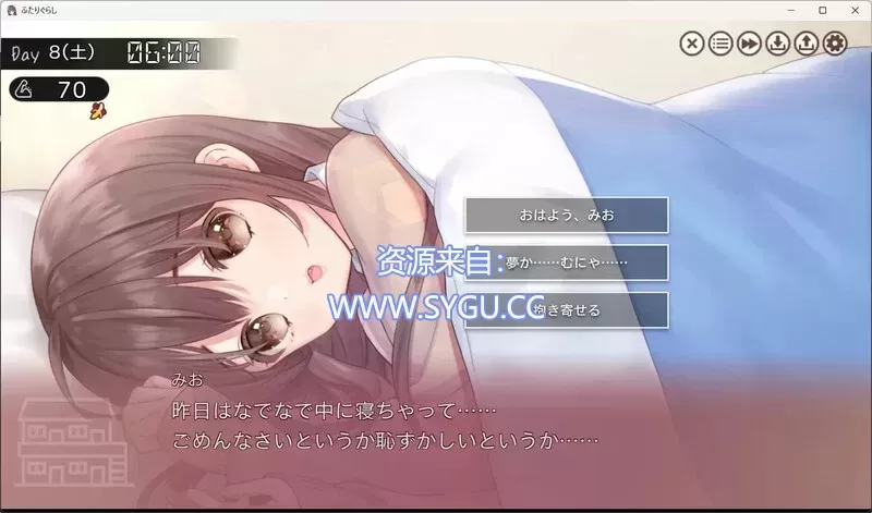 图片[5]-同居生活/ふたりぐらし v1.182 AI汉化版（汉化）-无忧免费游戏网