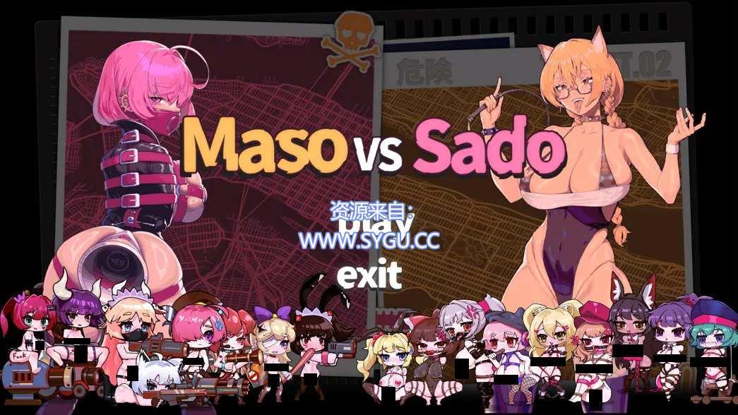 [H版植物大战僵尸]极限快感耐力对决，现在开幕——？/Maso VS Sado~ドM調教バトル~！正式版（官中）-无忧免费游戏网