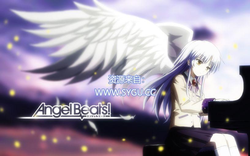 Angel Beats/天使的心跳/-1st beat- v1.0 集成汉化（汉化）-无忧免费游戏网