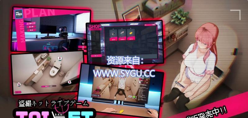 图片[3]-厕所/Toilet v1.0（官中）-无忧免费游戏网